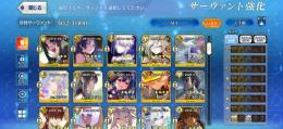 アカウント売ります　ストーリーは終わってます