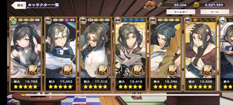 ららマジ 引退 強アカウント