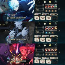 【破格】🌈0.2秒五条 幻真人 夜虎杖 廻珠68650個 初期垢