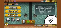 引退 Fateコラボほぼコンプ その他コラボ多数 