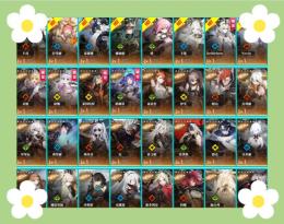 【白夜極光】初期垢 選択肢多い 人気キャラ1体～毎日更新 妥当なお値段