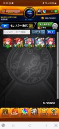 モンスト引退アカウント　ガチャ限運極