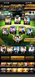 ［超破格‼️］極多ホークス純正最強オーダー 限凸コーチ5枚 