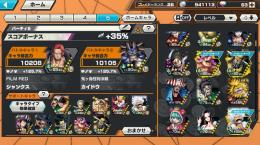 👑人気のニカ、人獣カイドウ、緑シャンクス、ウタ垢👑