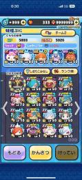 zzz45体アルル垢