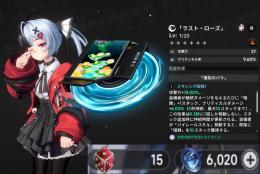 【リセマラ】円石6000　レクイエム+餅、白蔵、S選択×3未使用