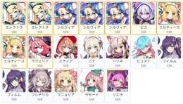 0.06％x9コンプ エレクトラx2+ミルティーユx2+シルヴィアx3+ピコ+ラヴェリア+リエラ