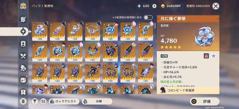 出品画像