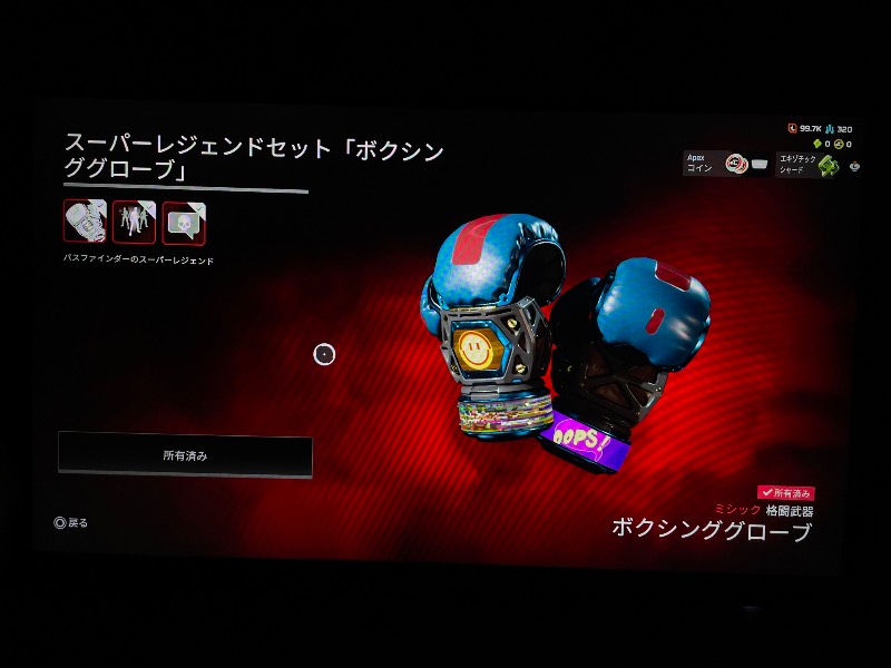 出品画像