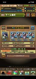 ランク627 魔法石104 引退 放置 値段交渉可