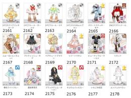 ★アバター販売【ワンピ・13】