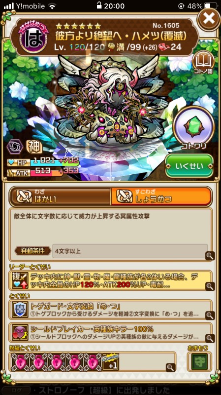 出品画像