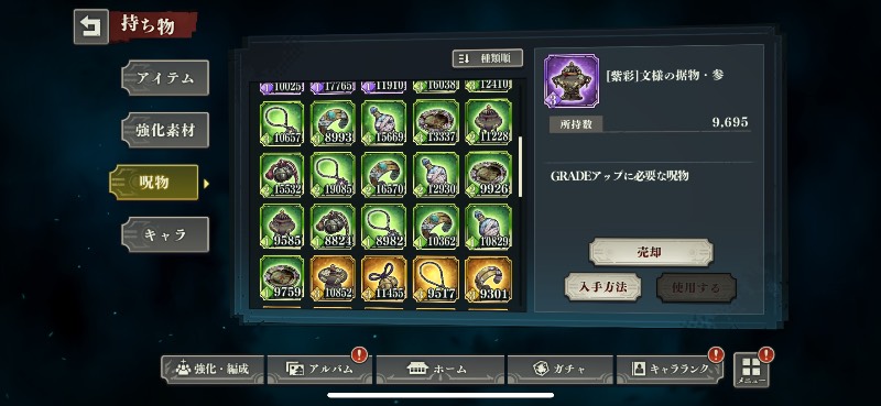 出品画像