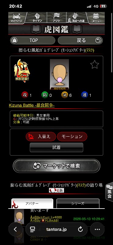 出品画像