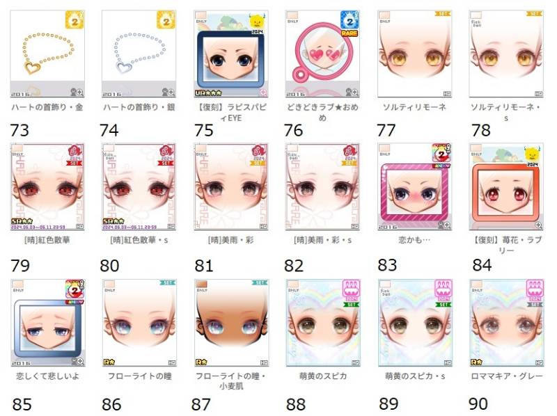 出品画像
