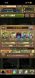 引退垢。オメガモン3、ネロミュール3、宿儺、ミリム