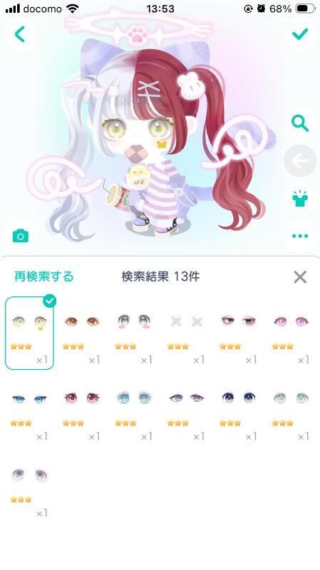 出品画像