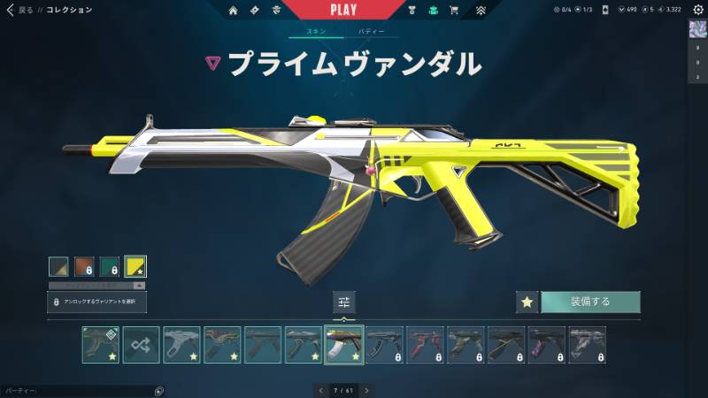 出品画像