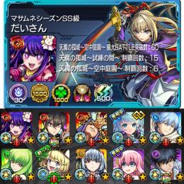 ⭐️ガチャ限1700体⭐️運極1110体⭐️ゼーレ運極⭐️コラボパック大量⭐️