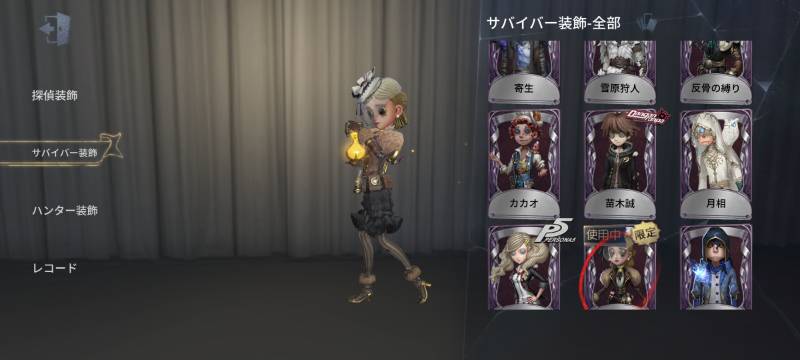 出品画像