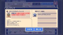 装備売ります