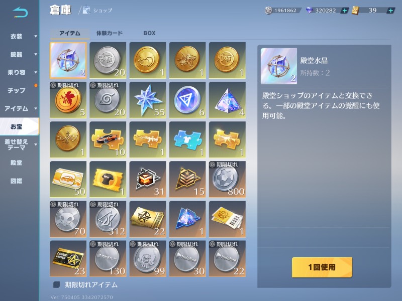 出品画像