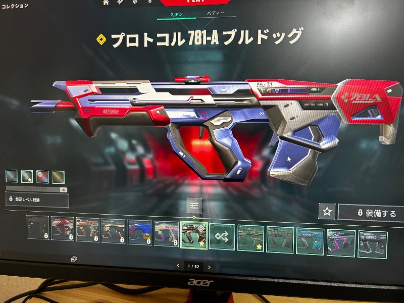 出品画像