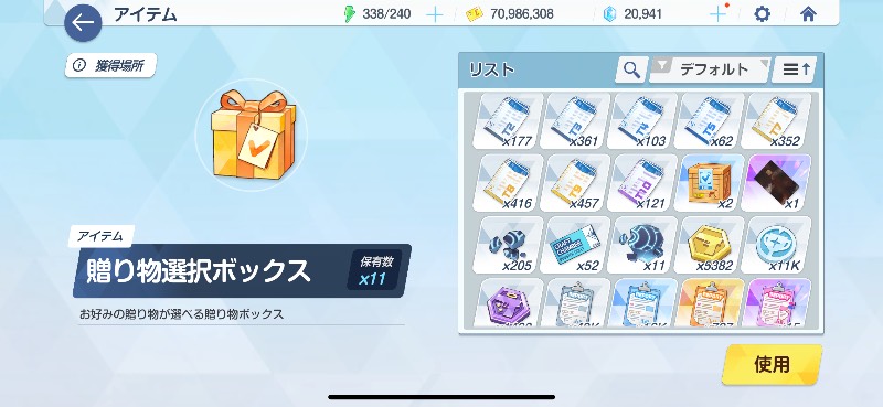 出品画像