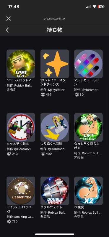 出品画像