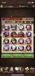 オセロニア引退