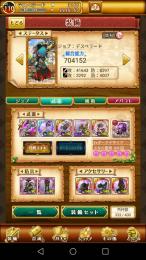 W1 覇剣ヴァニタス 石3100個以上所持垢