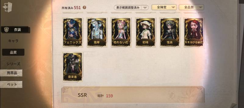 出品画像