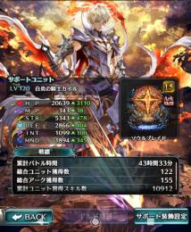 激安❗強アカウント❗