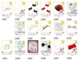 ★アバター販売【帽子・07】