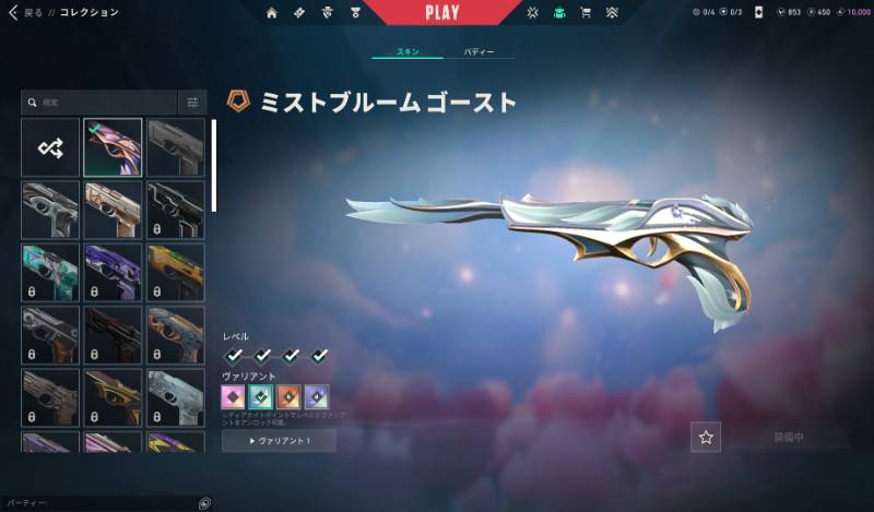 出品画像