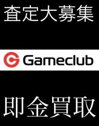 【高額買取】引退される方へプロスピAアカウントを即金買取します！