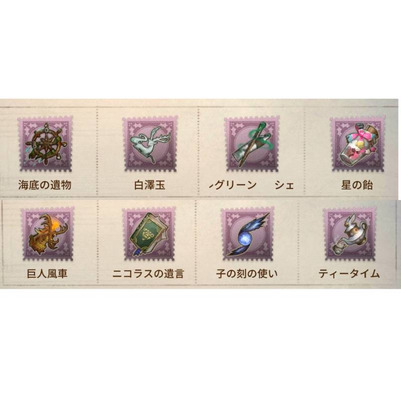 出品画像