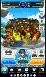 彩獣神祭ツクモ所持！ガチャ限運極多数所持！オーブ大量！高紋章力！アイテム大量！