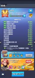 引退アカ(本部32、VIP14、サーバー200番台)