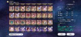 引退垢 銀狼Lv999 千治刃 姫子旅立ちあり