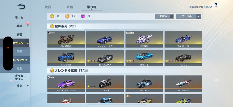 出品画像