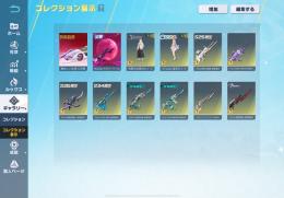 ⭐️超破格‼️🌙💖殿堂2種あり‼️💖✨️超豪華✨️🦋レアスキン大量🦋アカウント