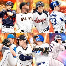 【Vロ未進行】 ｴﾅｼﾞｰ 711個  S77人  侍 阿部  吉田正尚 イチロー