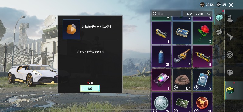 出品画像