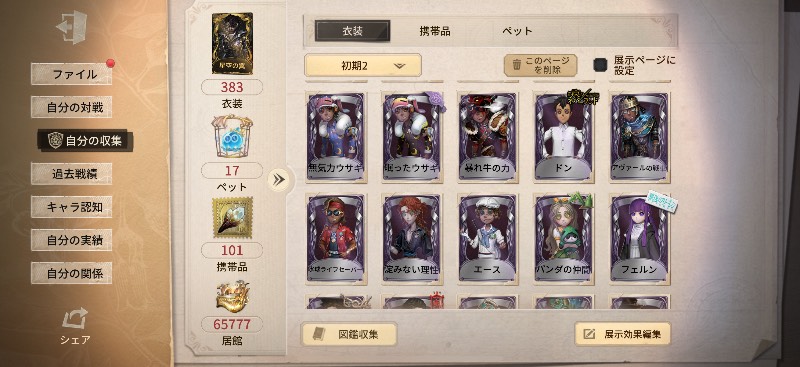 出品画像