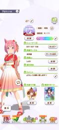 ID9桁　古参垢　早い者勝ち！