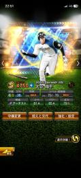 ☃投手 打者大谷あり その他キャラ多数☃