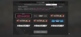 称号「地獄楽級」所持‼️総戦力1億5千万↑　未連携　即購入⭕️