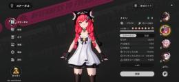 限定ガチャの女性キャラ、餅武器全所持