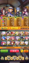 引退垢　ベガ